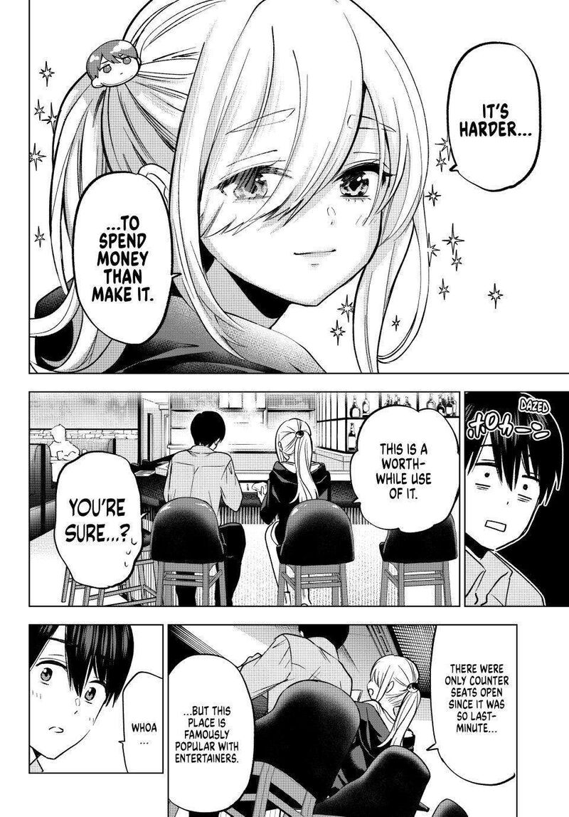 kakkou_no_iinazuke_232_12