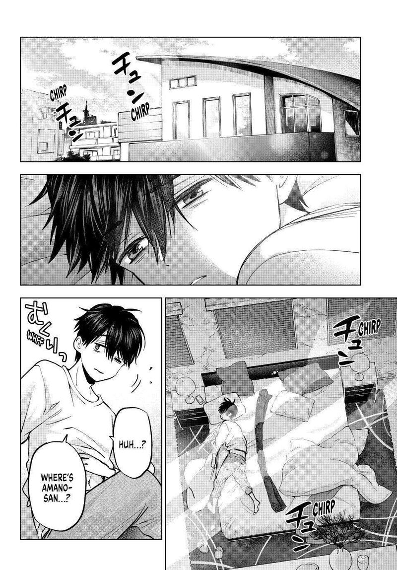 kakkou_no_iinazuke_232_2