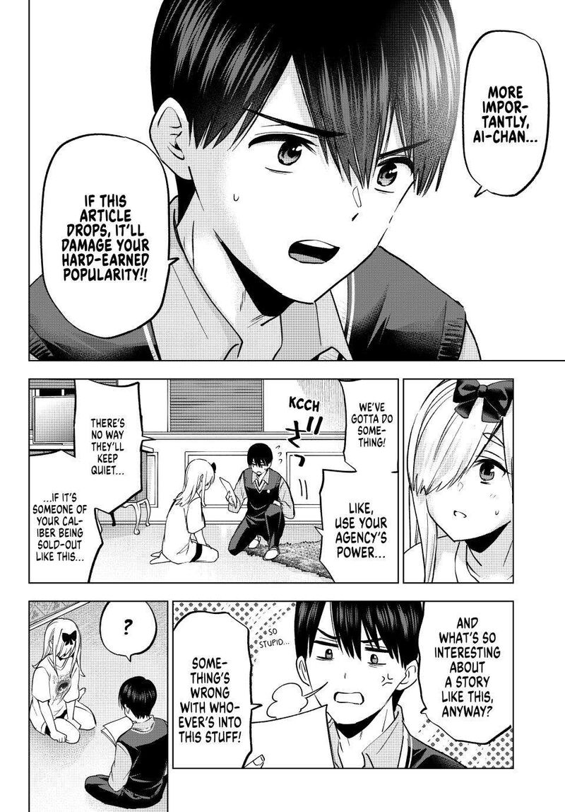 kakkou_no_iinazuke_233_14