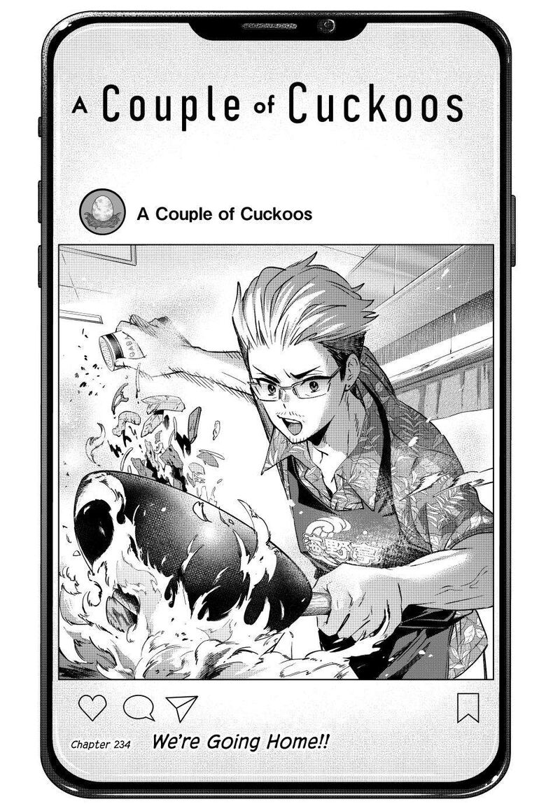 kakkou_no_iinazuke_234_1