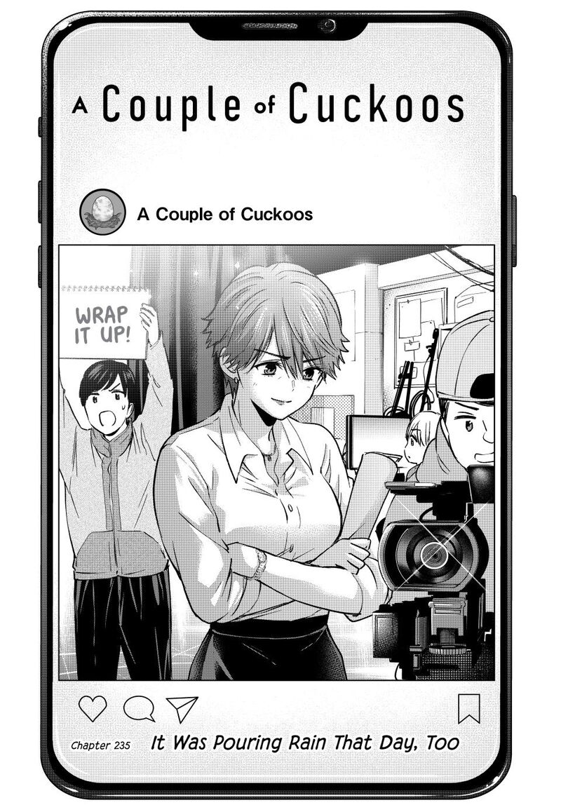 kakkou_no_iinazuke_235_1