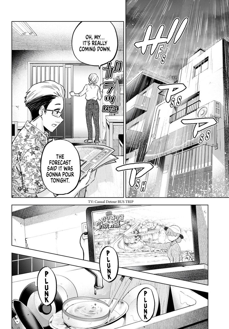 kakkou_no_iinazuke_235_2