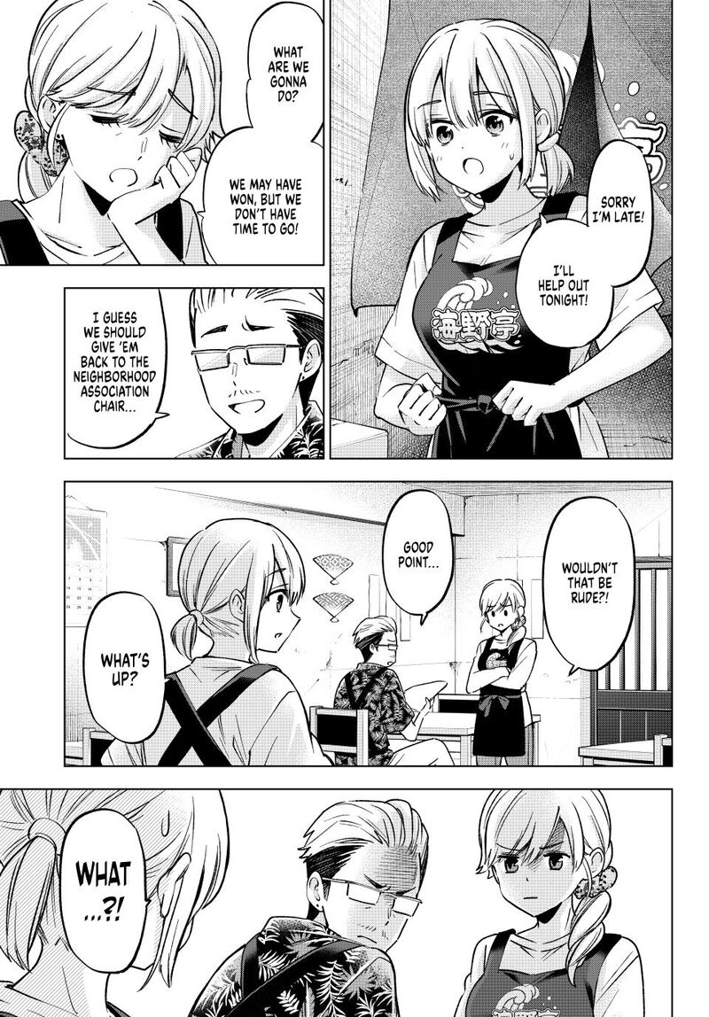 kakkou_no_iinazuke_236_10