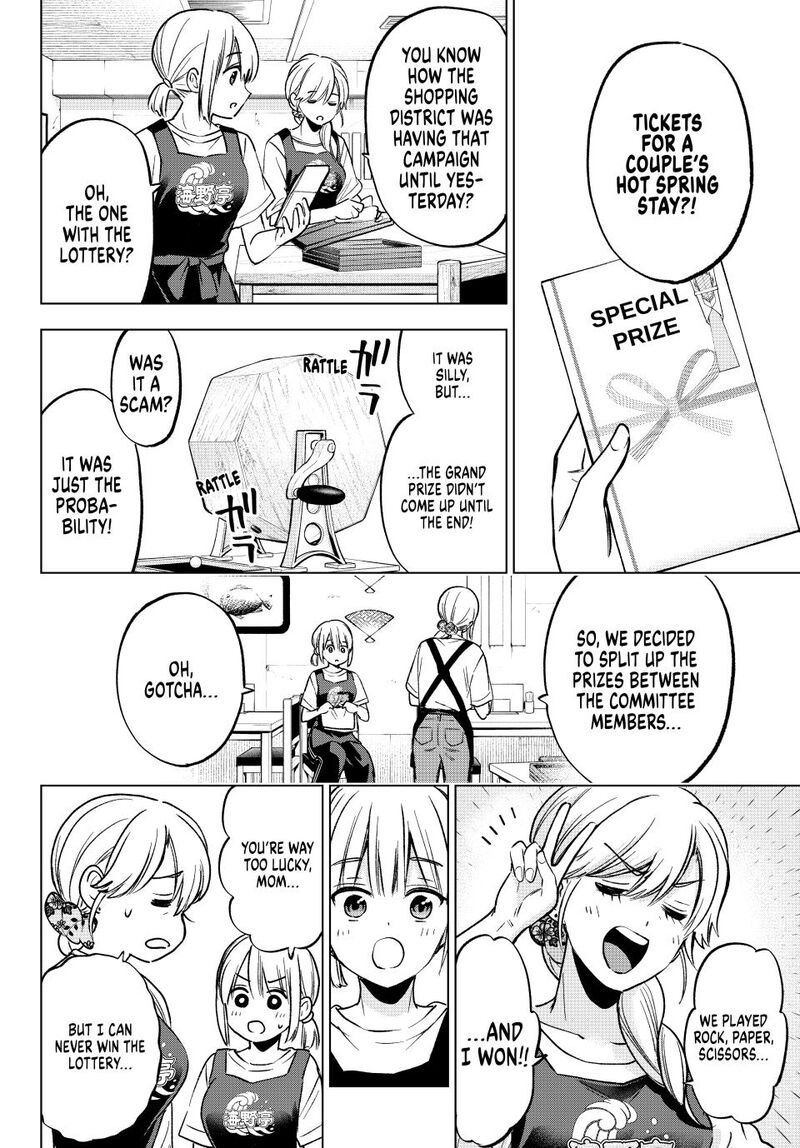 kakkou_no_iinazuke_236_11