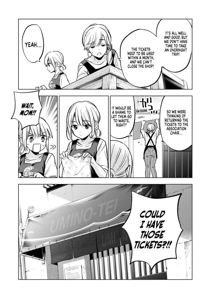 kakkou_no_iinazuke_236_12