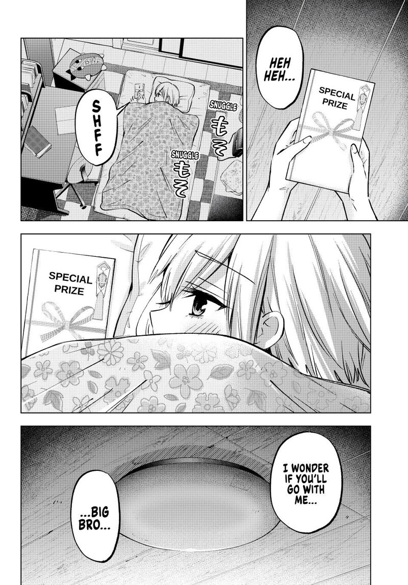 kakkou_no_iinazuke_236_13