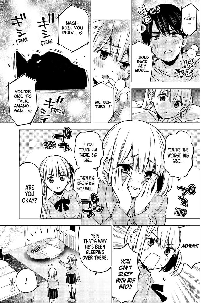 kakkou_no_iinazuke_236_6