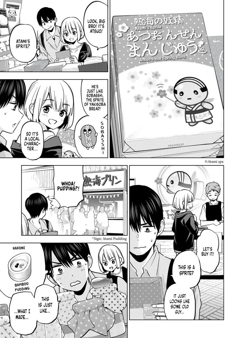 kakkou_no_iinazuke_237_5
