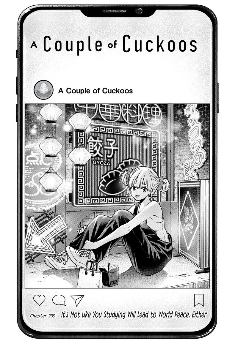 kakkou_no_iinazuke_239_1