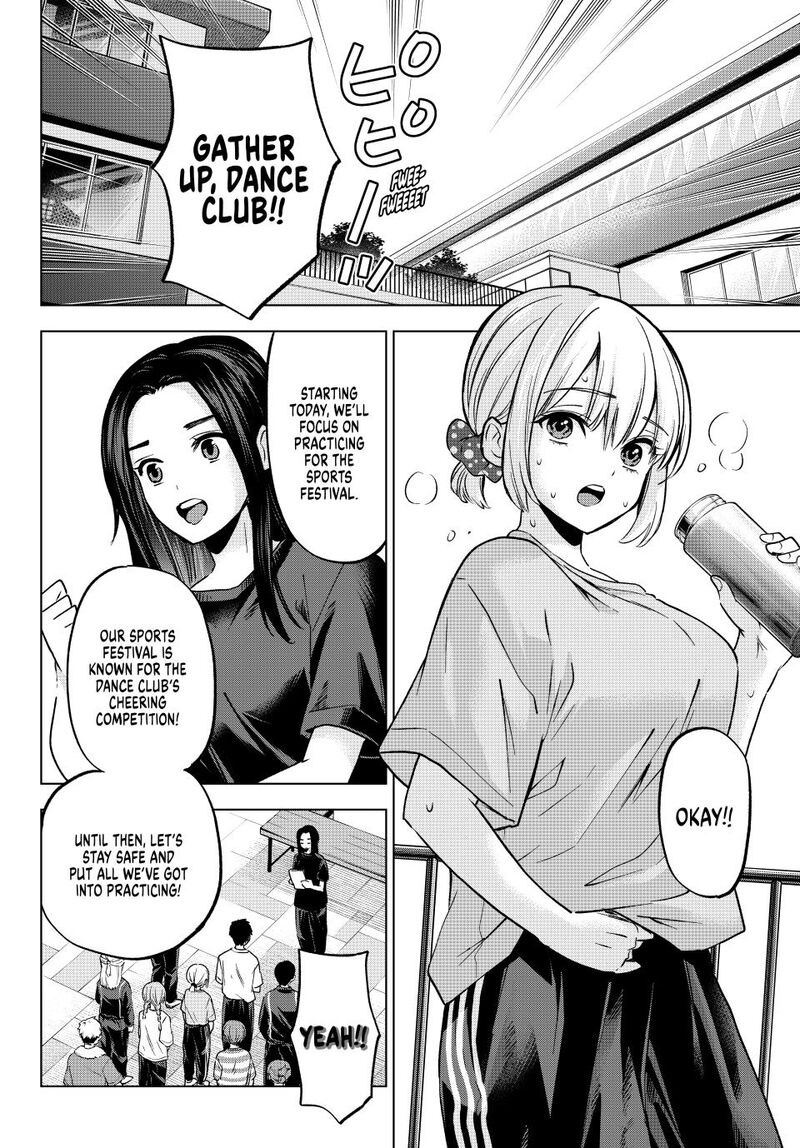kakkou_no_iinazuke_239_16