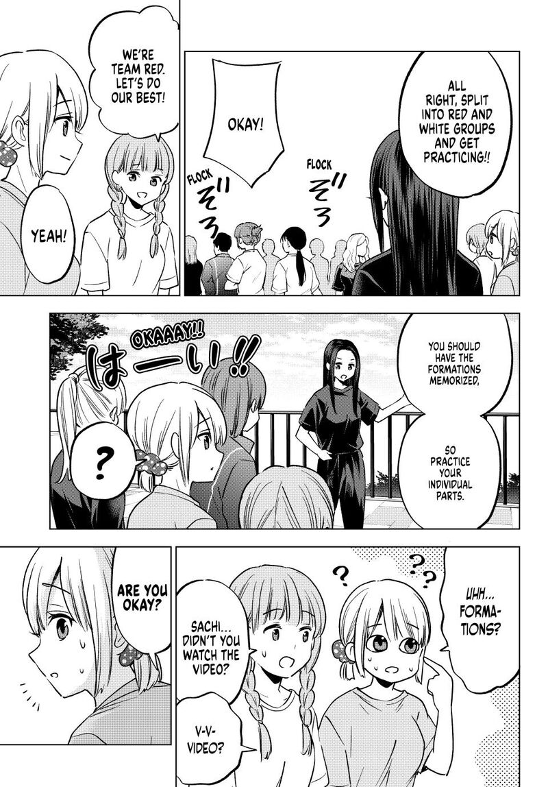 kakkou_no_iinazuke_239_17