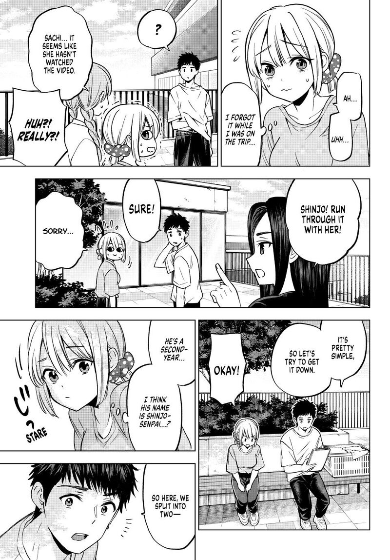 kakkou_no_iinazuke_239_19