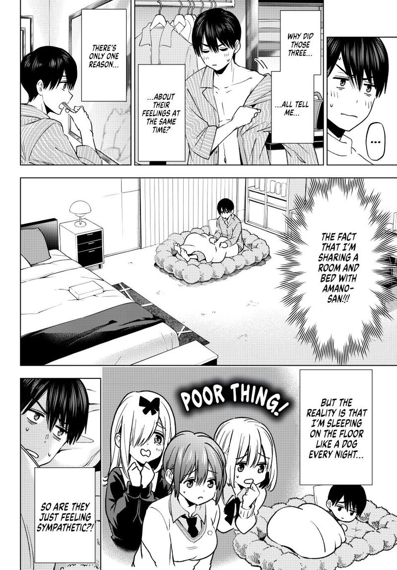 kakkou_no_iinazuke_239_4