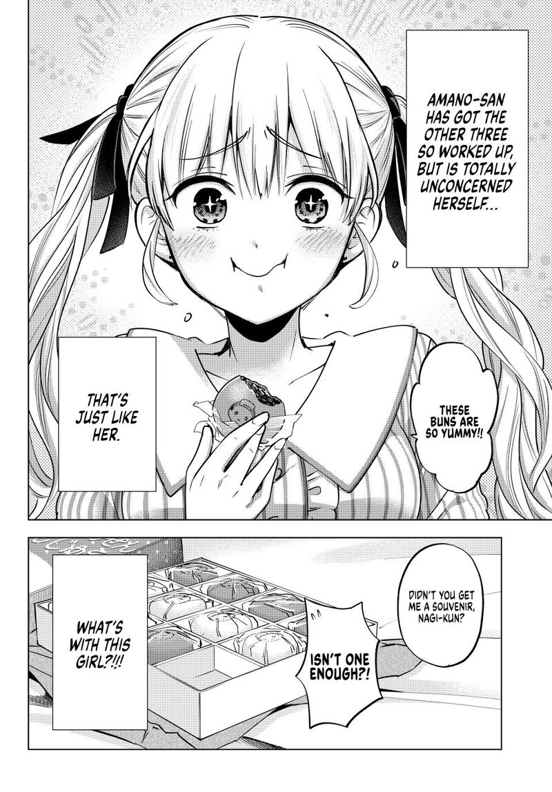kakkou_no_iinazuke_239_6