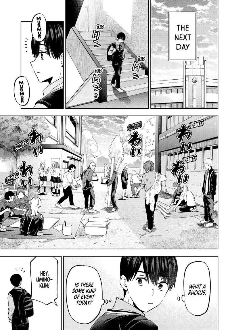 kakkou_no_iinazuke_239_7