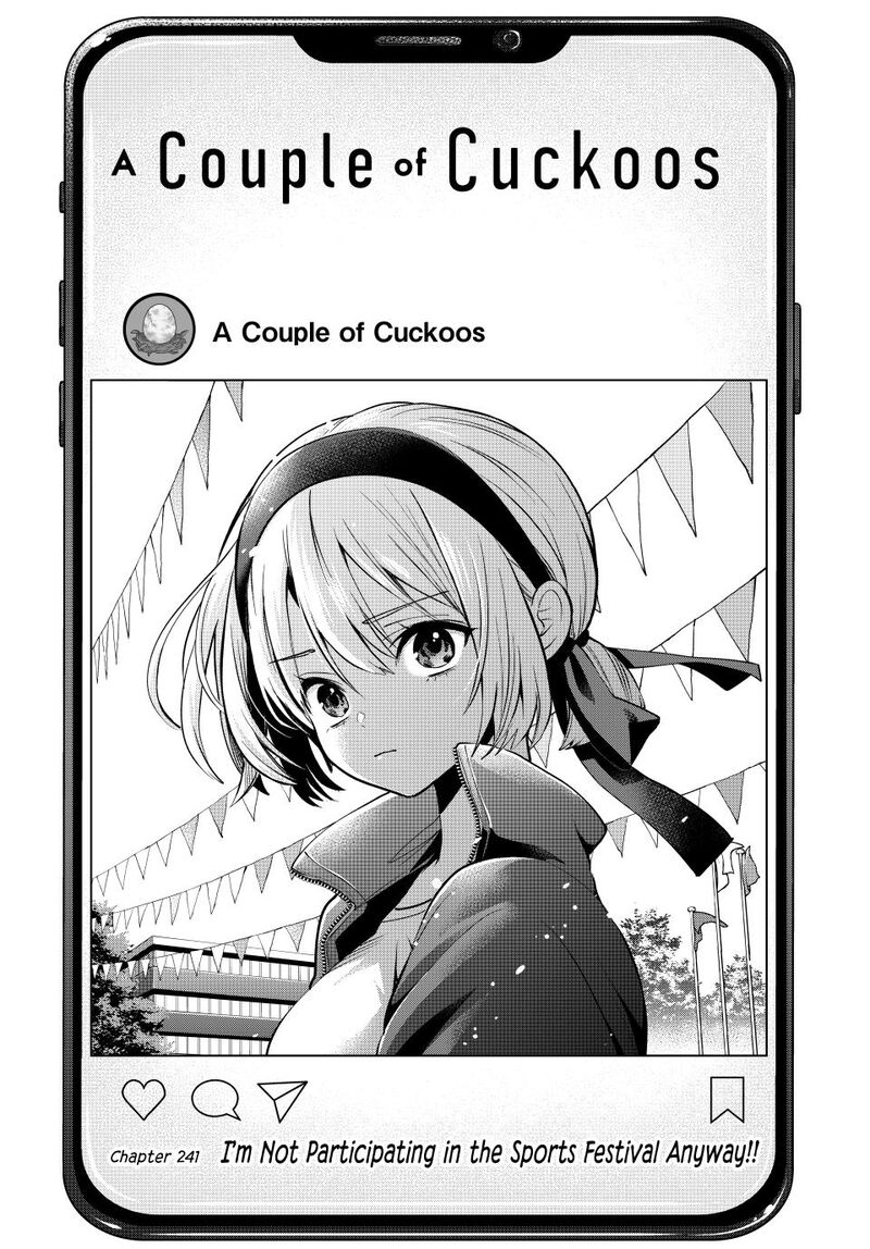 kakkou_no_iinazuke_241_1