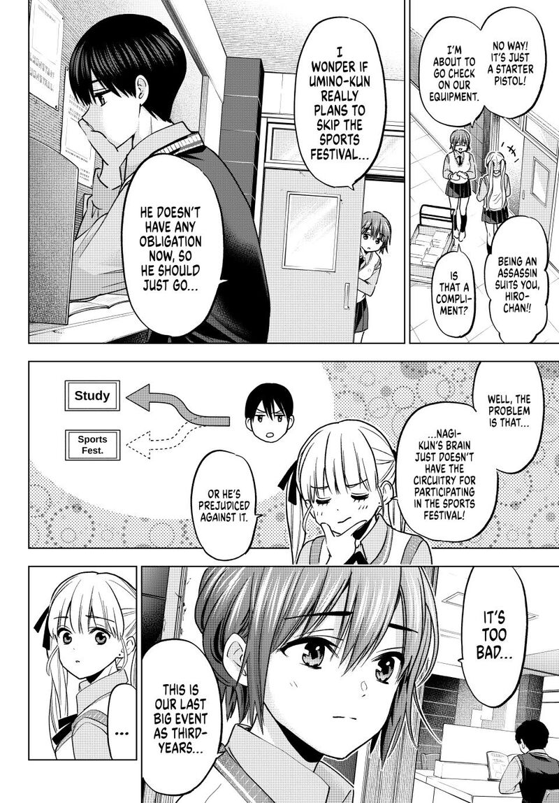 kakkou_no_iinazuke_241_10