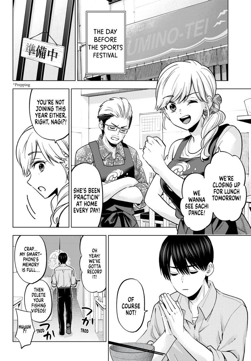 kakkou_no_iinazuke_241_12