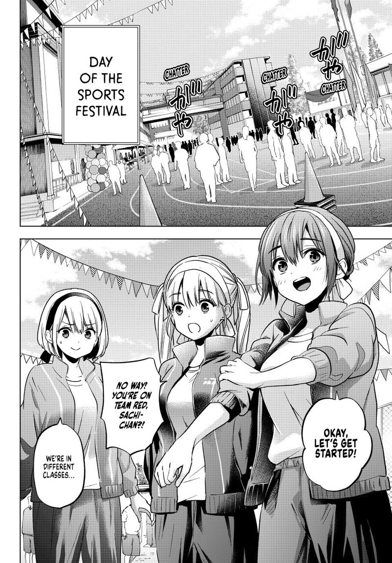 kakkou_no_iinazuke_241_18