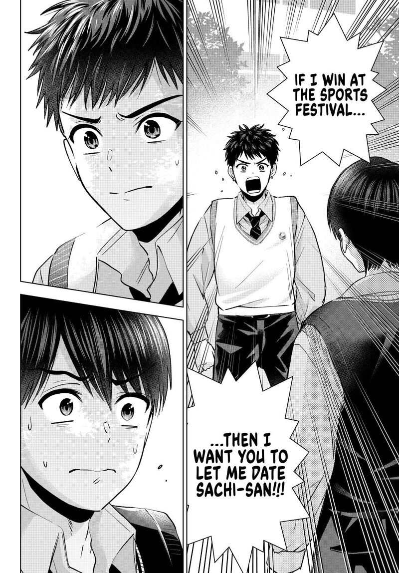 kakkou_no_iinazuke_241_2