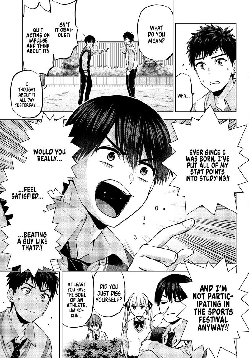 kakkou_no_iinazuke_241_5