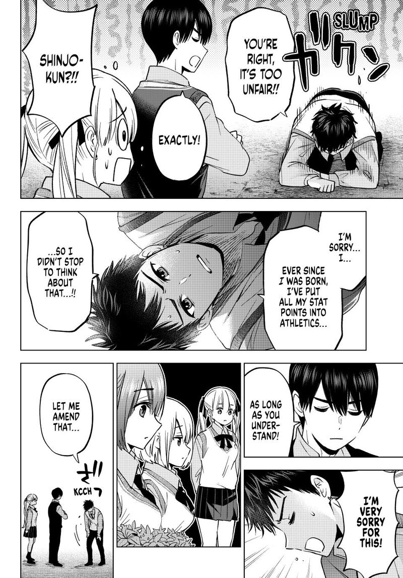 kakkou_no_iinazuke_241_6