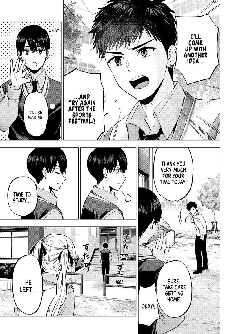 kakkou_no_iinazuke_241_7