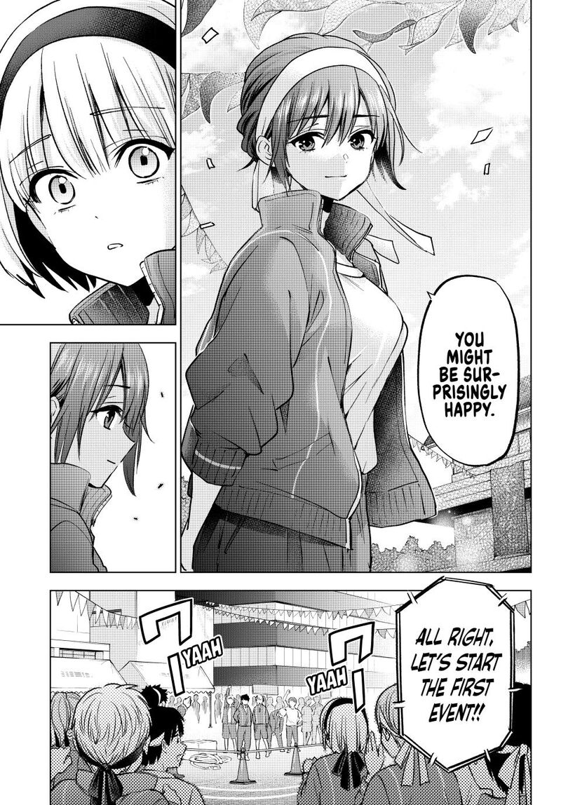 kakkou_no_iinazuke_242_13