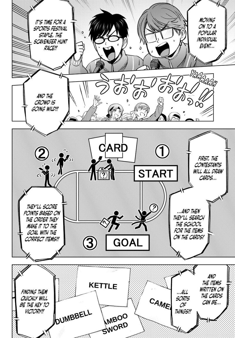 kakkou_no_iinazuke_242_16