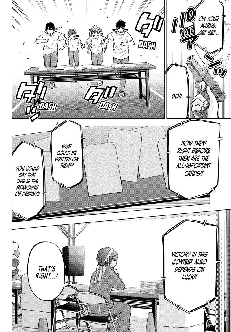 kakkou_no_iinazuke_242_18