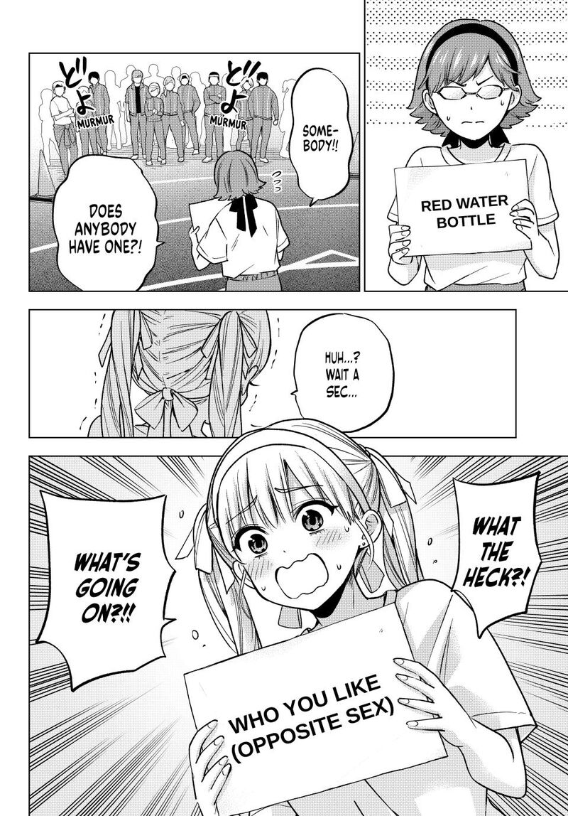kakkou_no_iinazuke_242_20