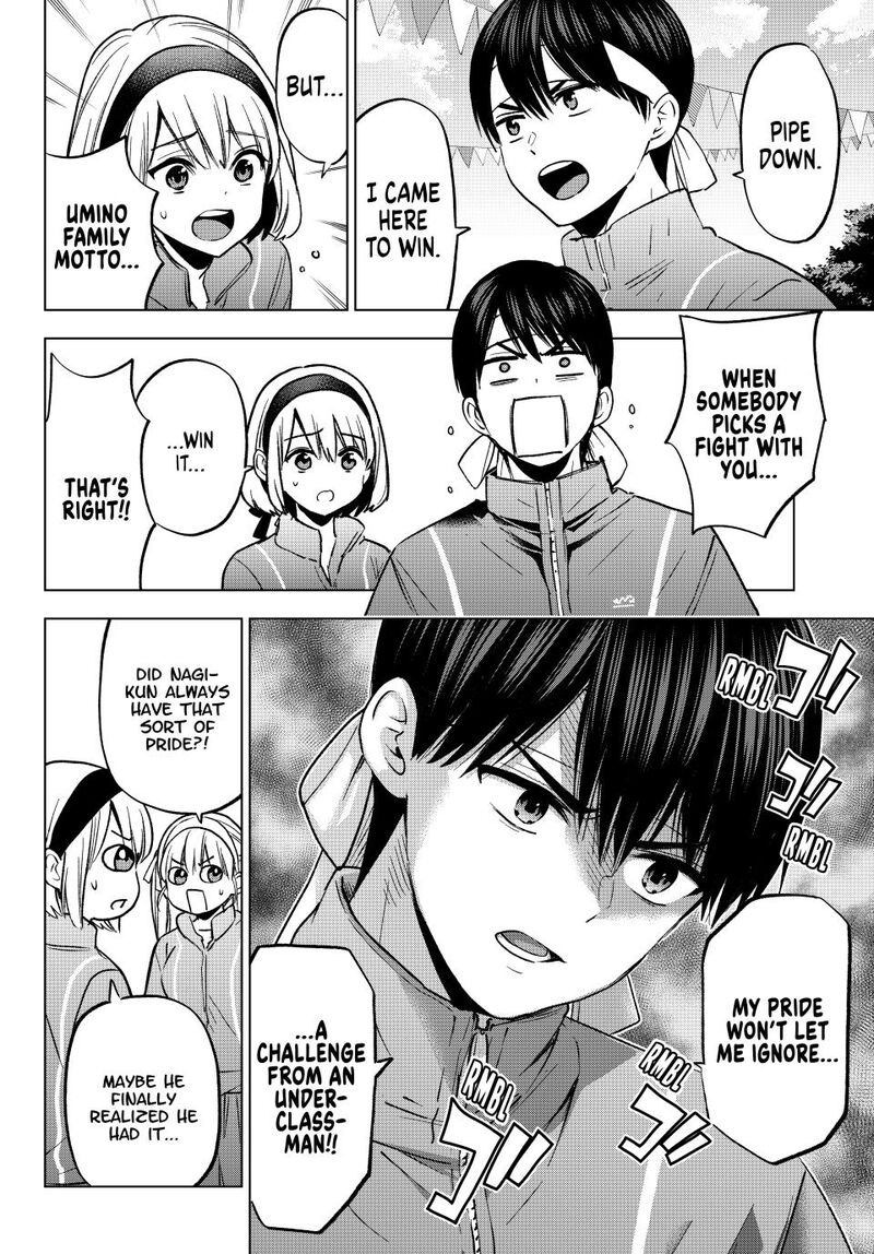 kakkou_no_iinazuke_242_4