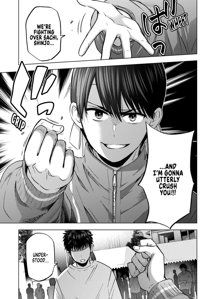 kakkou_no_iinazuke_242_5