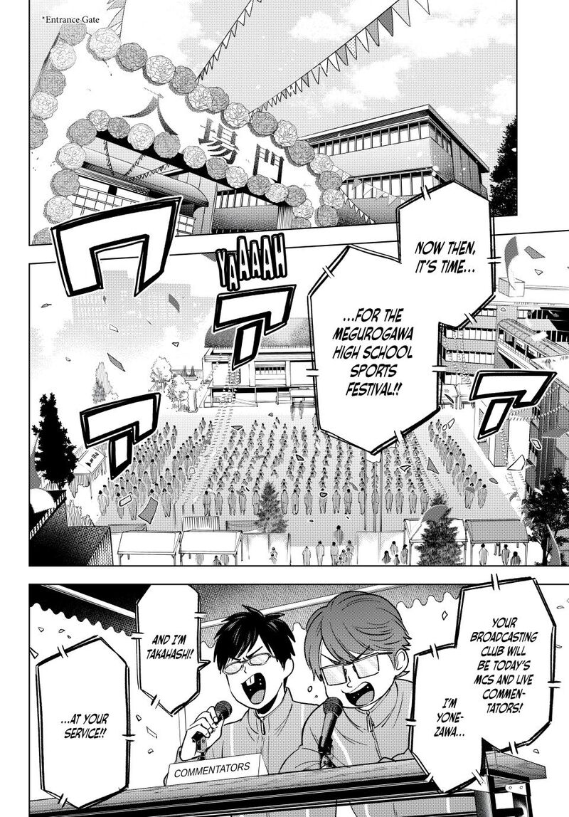 kakkou_no_iinazuke_242_8