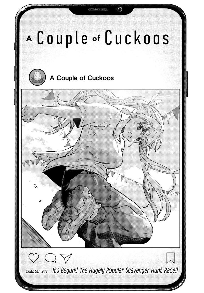 kakkou_no_iinazuke_243_1