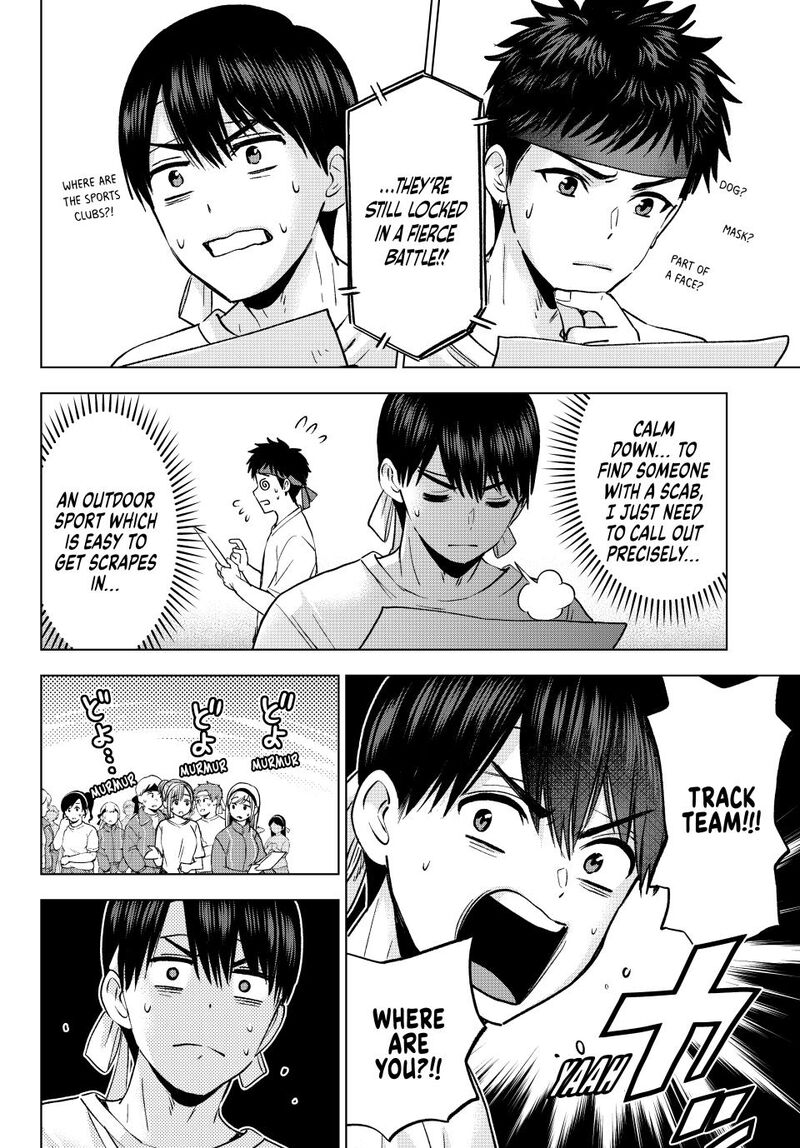 kakkou_no_iinazuke_243_10