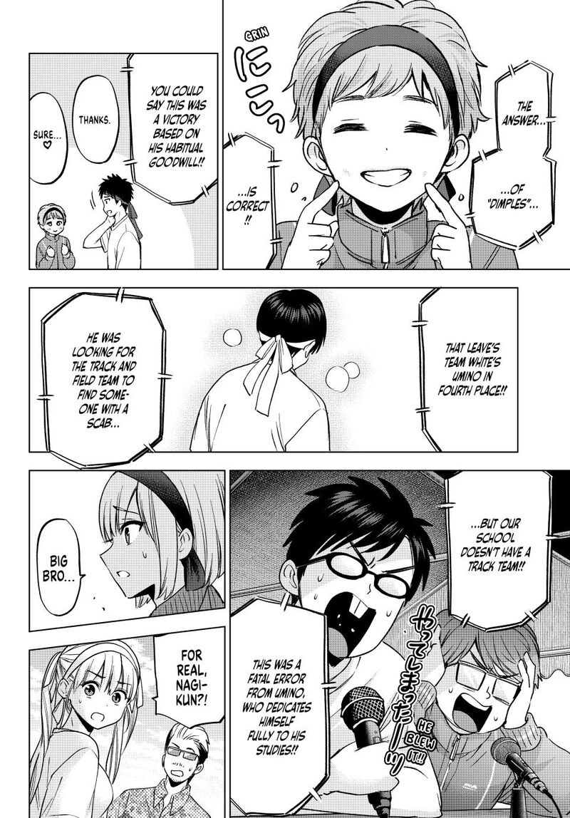 kakkou_no_iinazuke_243_12