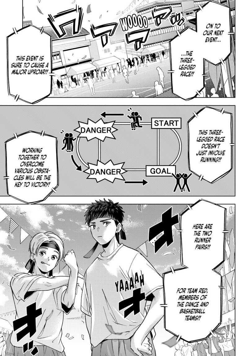 kakkou_no_iinazuke_243_19
