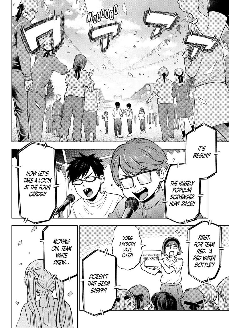 kakkou_no_iinazuke_243_2