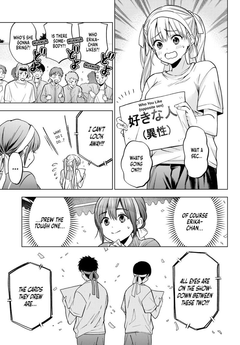 kakkou_no_iinazuke_243_3