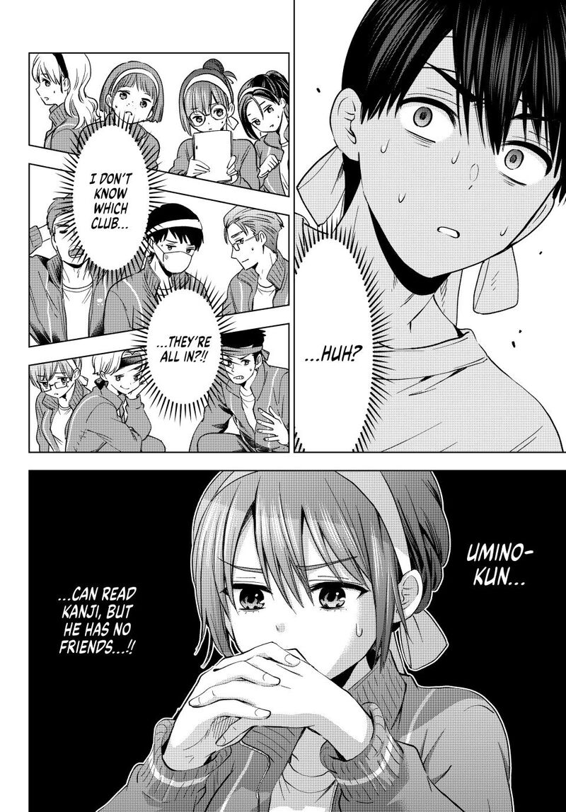 kakkou_no_iinazuke_243_6
