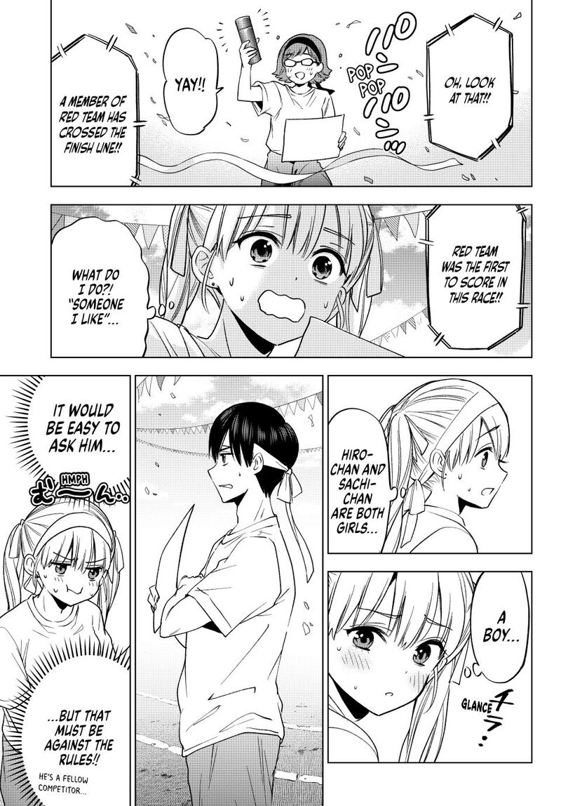 kakkou_no_iinazuke_243_7