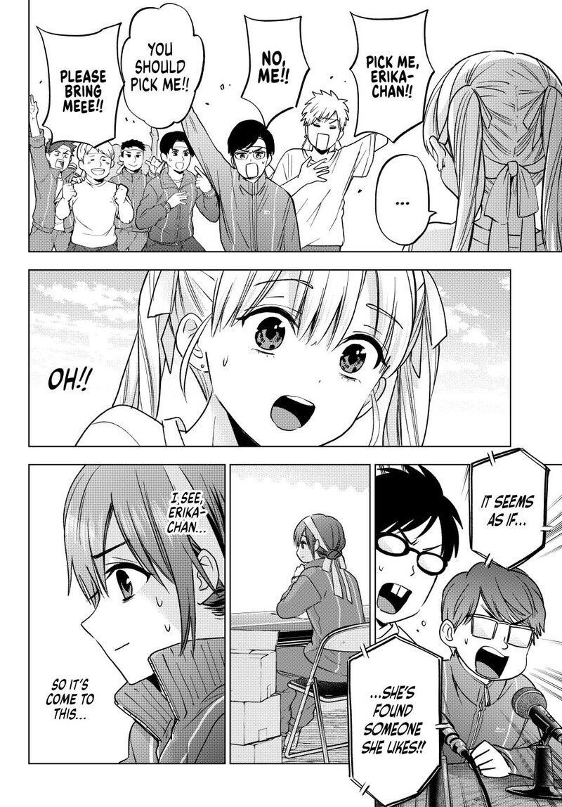 kakkou_no_iinazuke_243_8