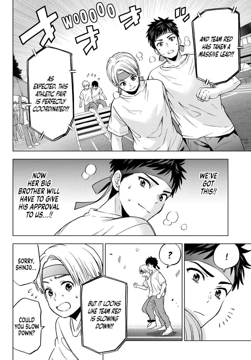 kakkou_no_iinazuke_244_10