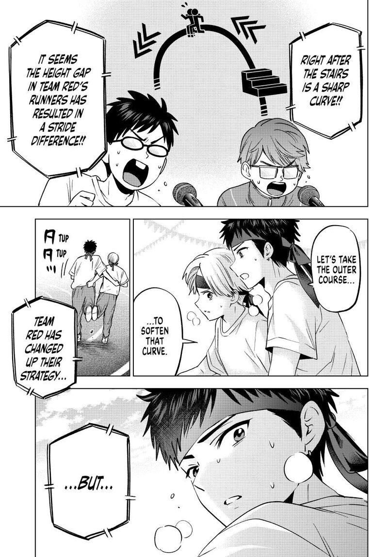 kakkou_no_iinazuke_244_11