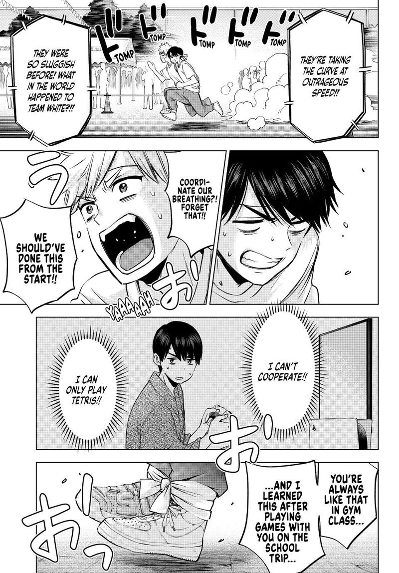 kakkou_no_iinazuke_244_13