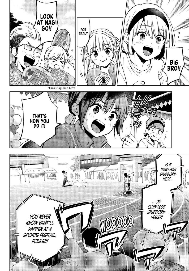 kakkou_no_iinazuke_244_15