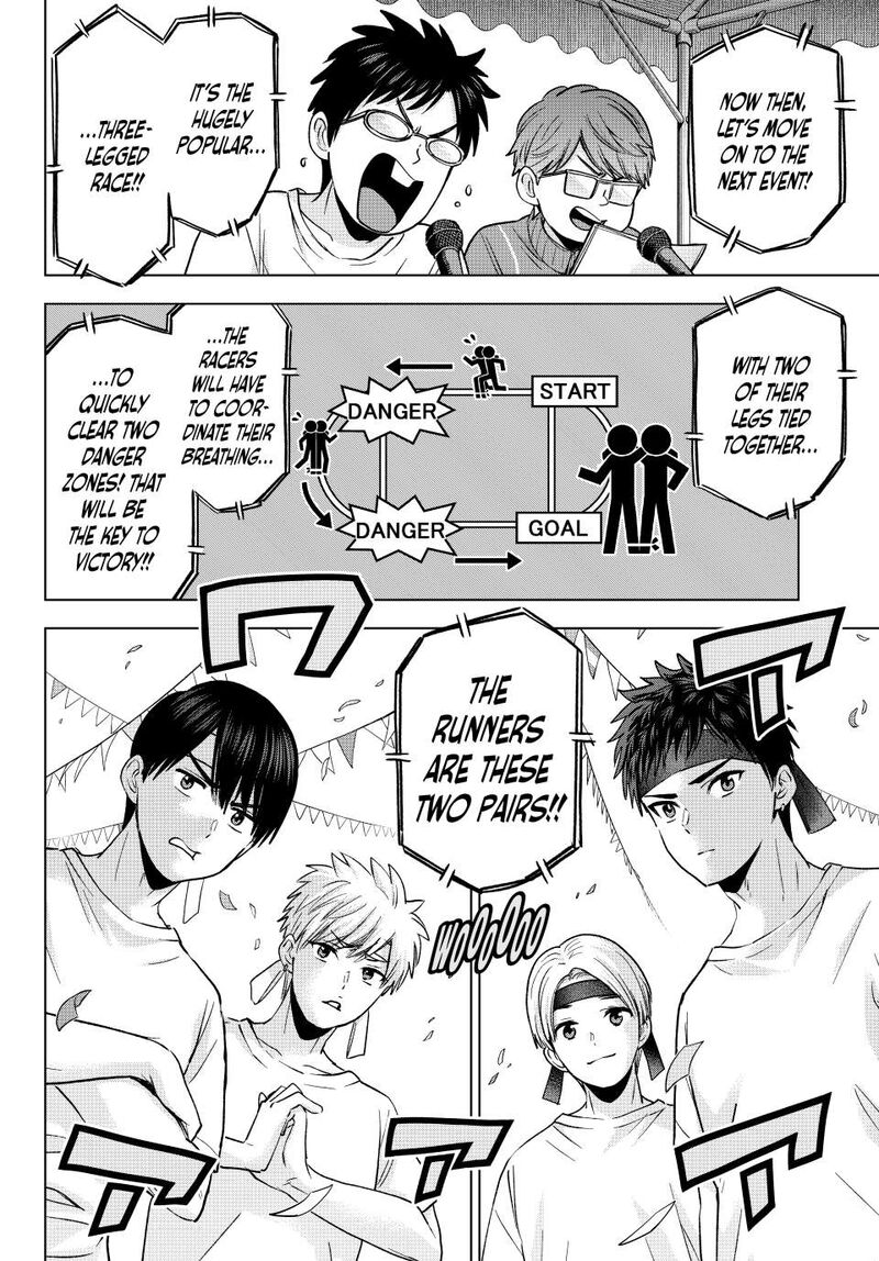kakkou_no_iinazuke_244_4