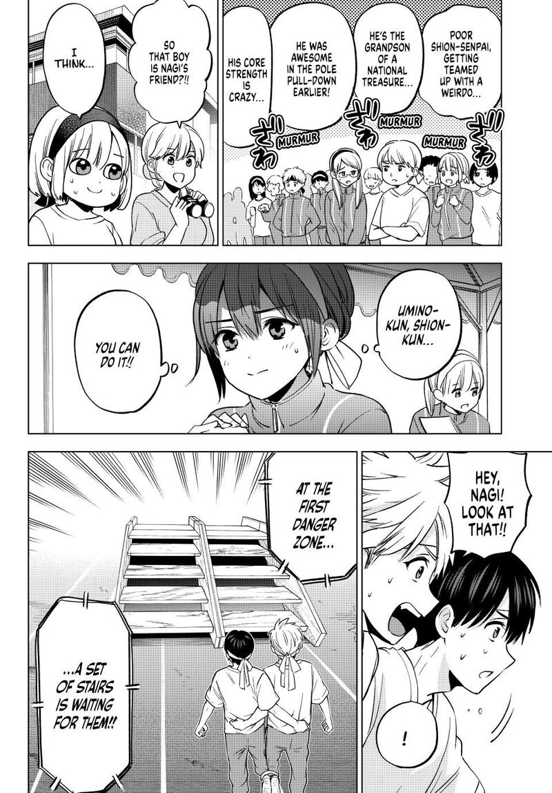kakkou_no_iinazuke_244_8