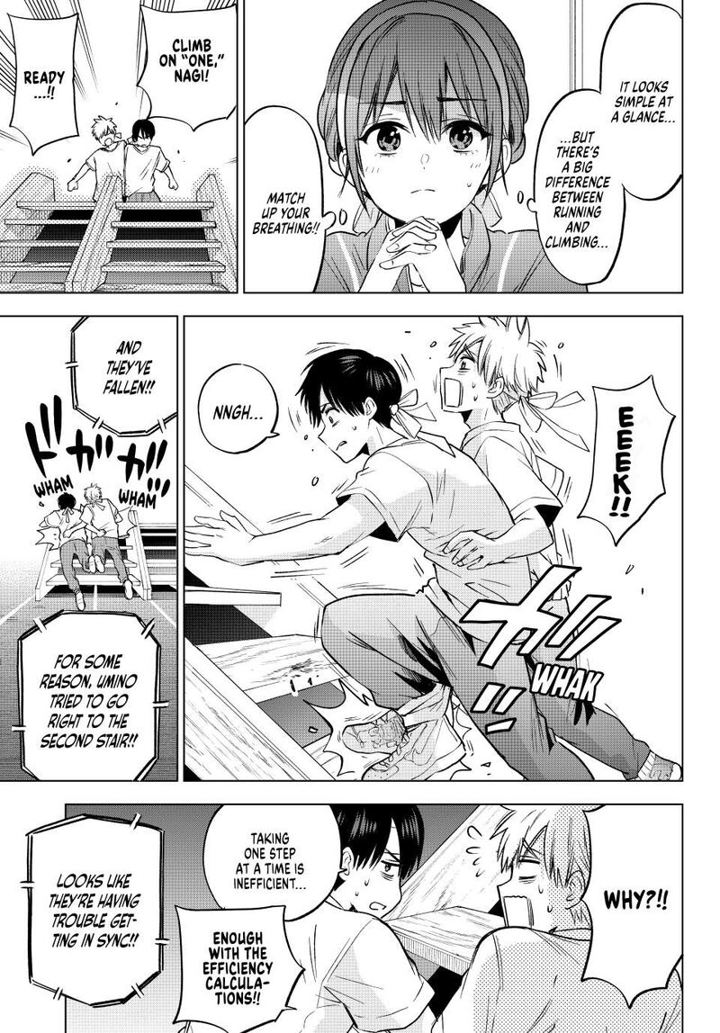 kakkou_no_iinazuke_244_9